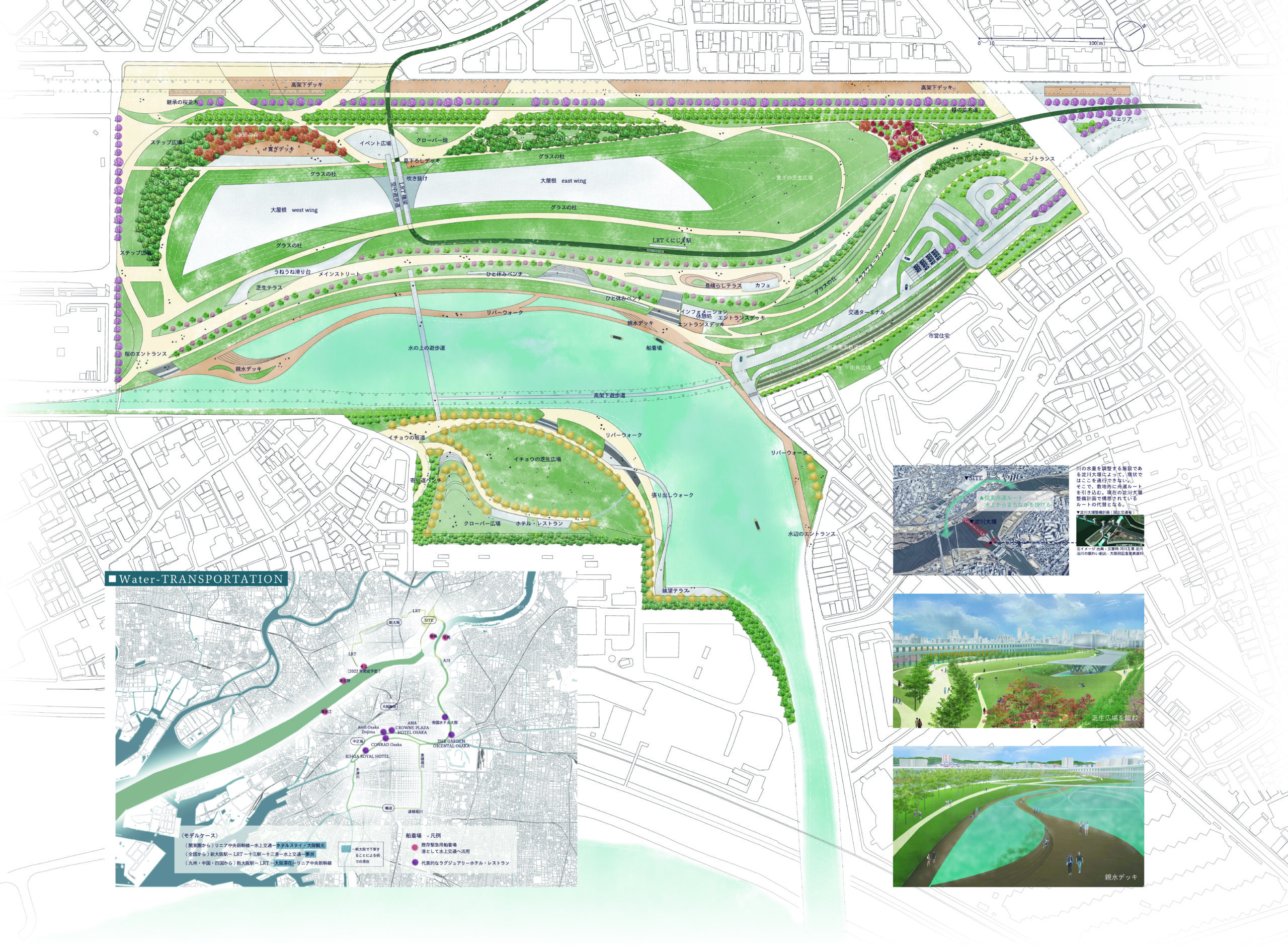 大大阪計画-交通インフラの再編と新たな都市の姿-