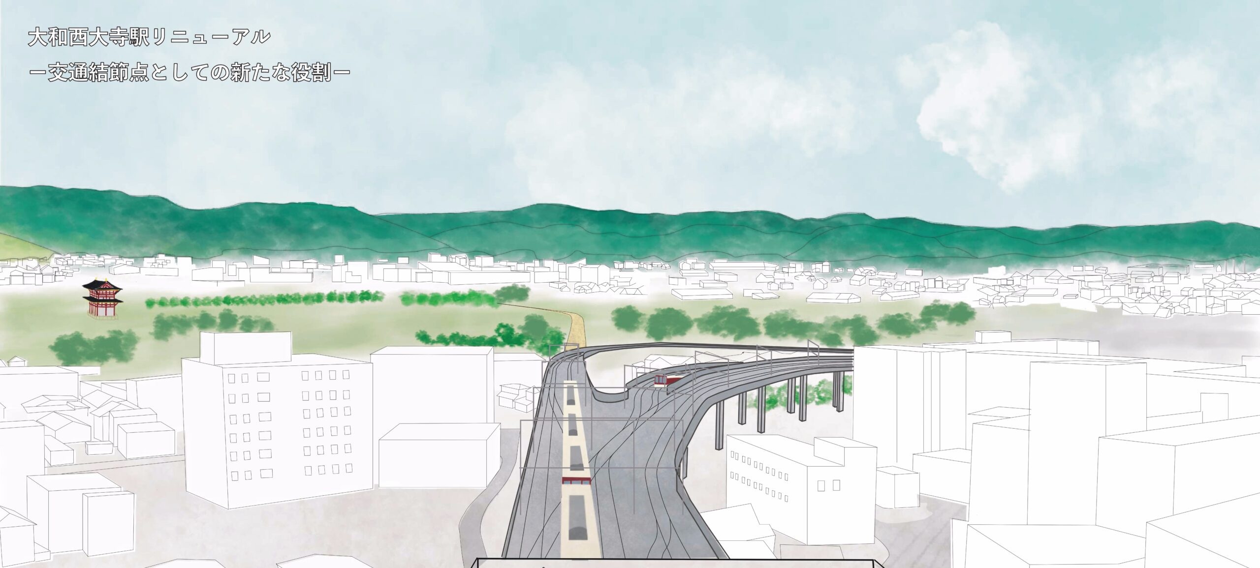大和西大寺駅リニューアル-交通結節点としての新たな役割-