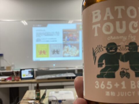 Designer’s talk 365+1 BEER/サンロクロクビール 有賀彩香さま