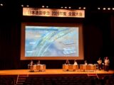 日本造園学会2026 学生コンペ 最優秀賞受賞！