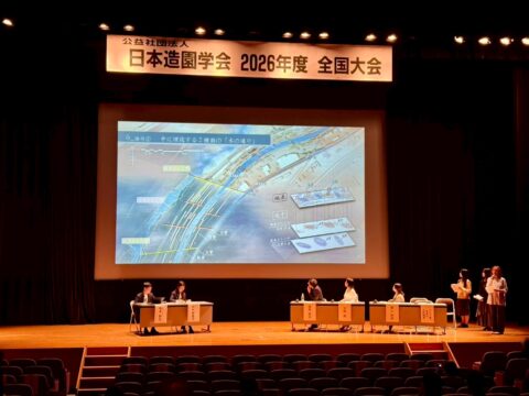日本造園学会2026 学生コンペ 最優秀賞受賞！